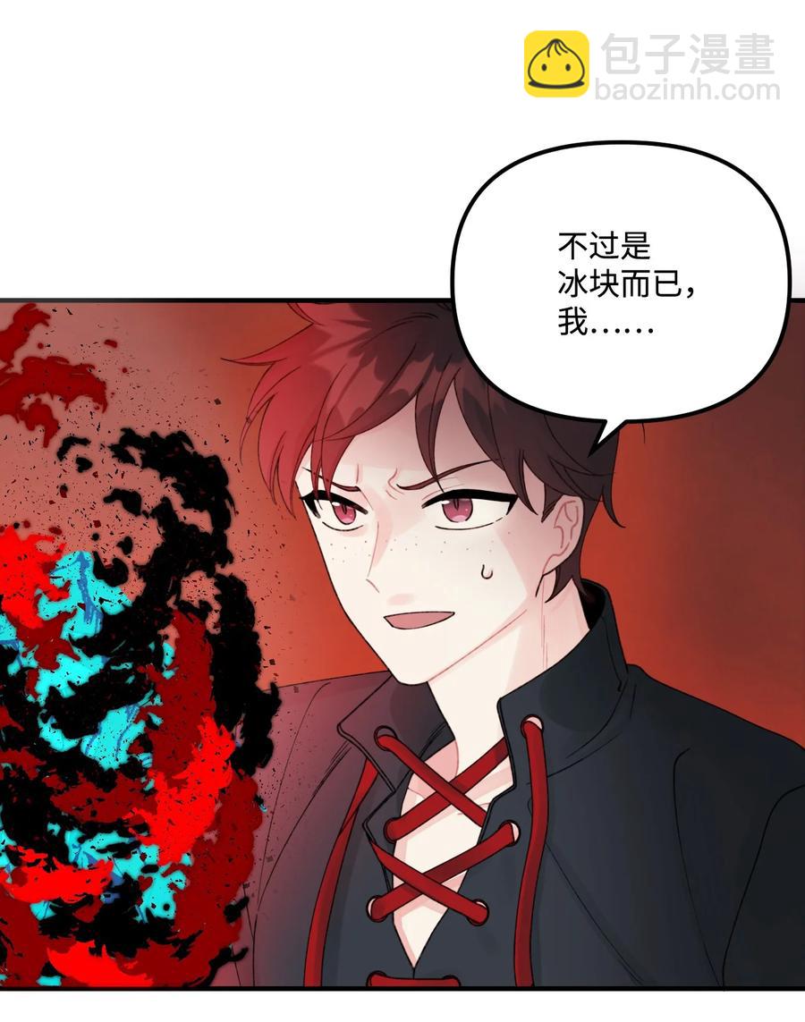 36 可以不叫叔叔吗(1/2)-第37话