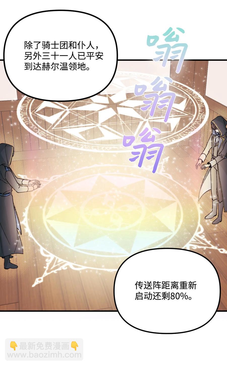 36 可以不叫叔叔吗(1/2)-第37话