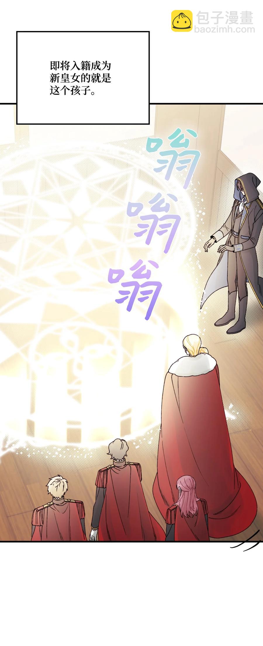 36 可以不叫叔叔吗(1/2)-第37话