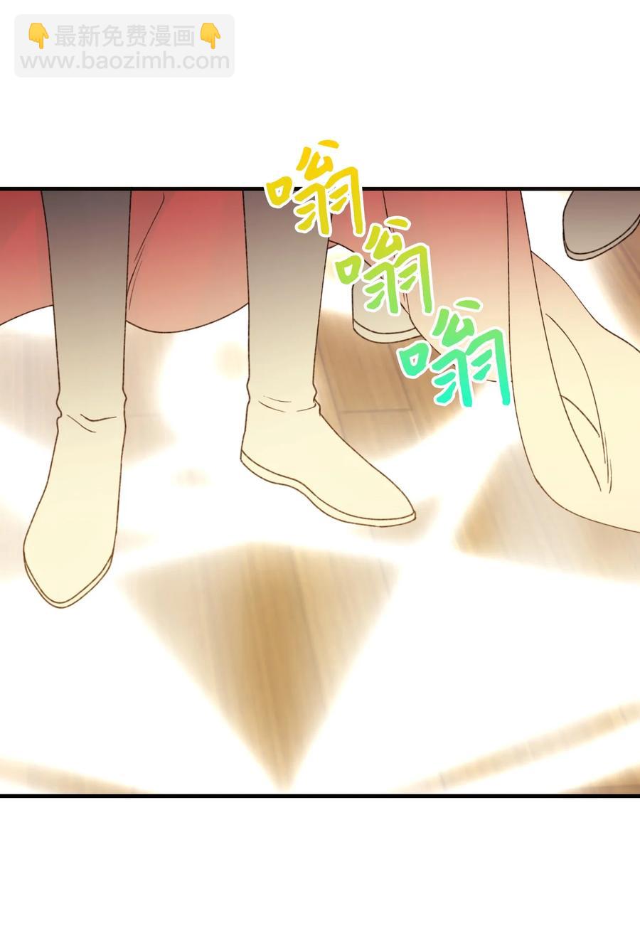 36 可以不叫叔叔吗(1/2)-第37话