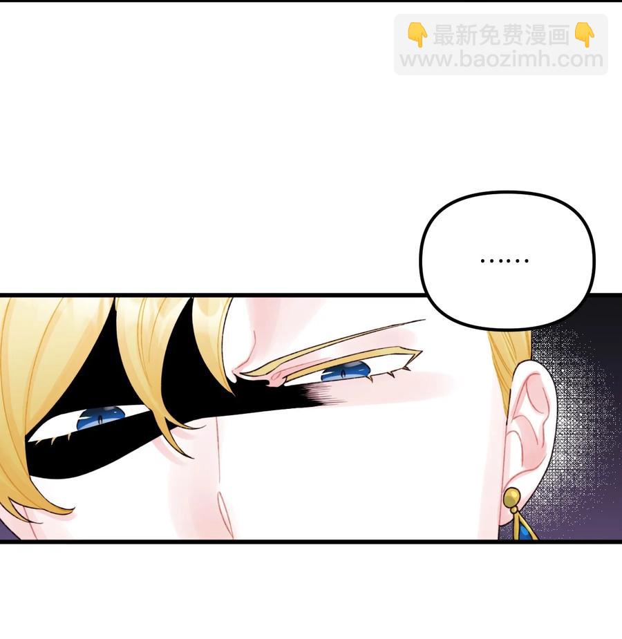 38 她是怪物(1/2)-第39话