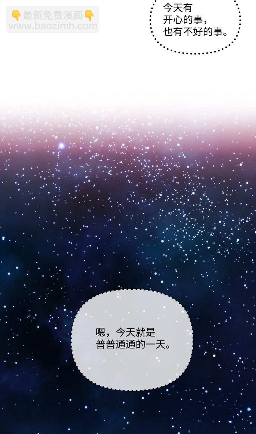 004 记忆中的男人(1/2)-第5话