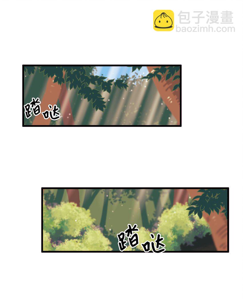 004 记忆中的男人(1/2)-第5话