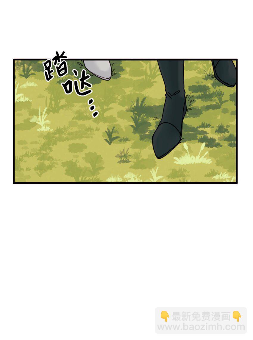 004 记忆中的男人(1/2)-第5话