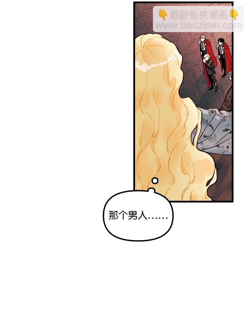 004 记忆中的男人(1/2)-第5话