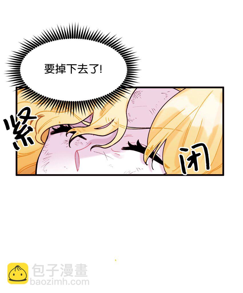 004 记忆中的男人(1/2)-第5话