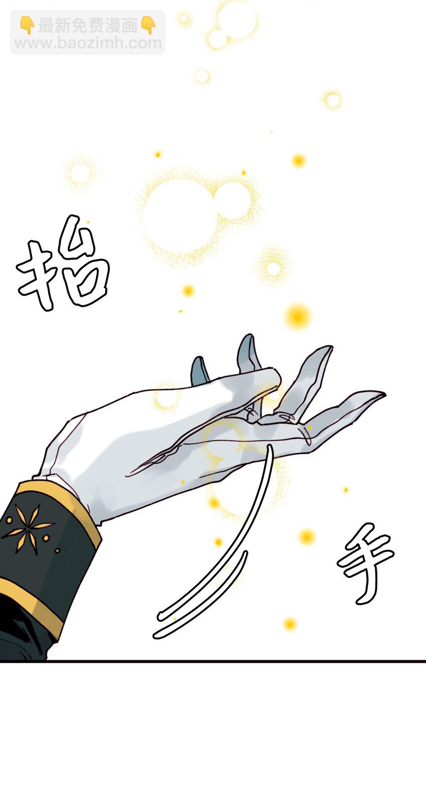 004 记忆中的男人(1/2)-第5话