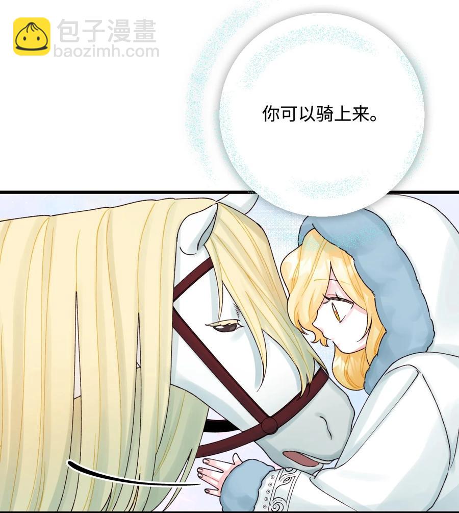 40 黑雾笼罩的村子(1/2)-第41话