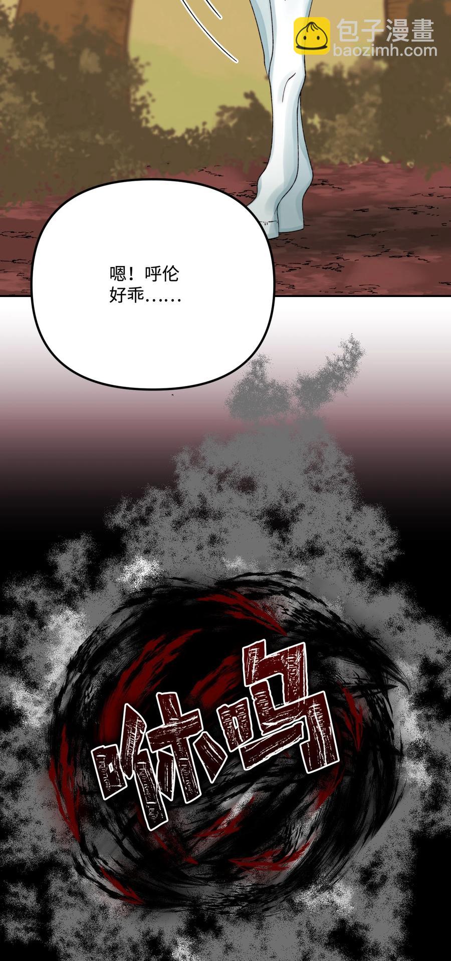 40 黑雾笼罩的村子(1/2)-第41话