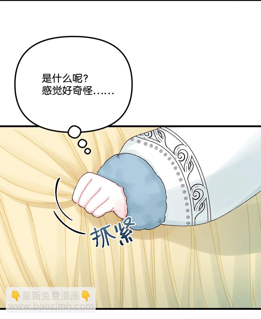 40 黑雾笼罩的村子(1/2)-第41话