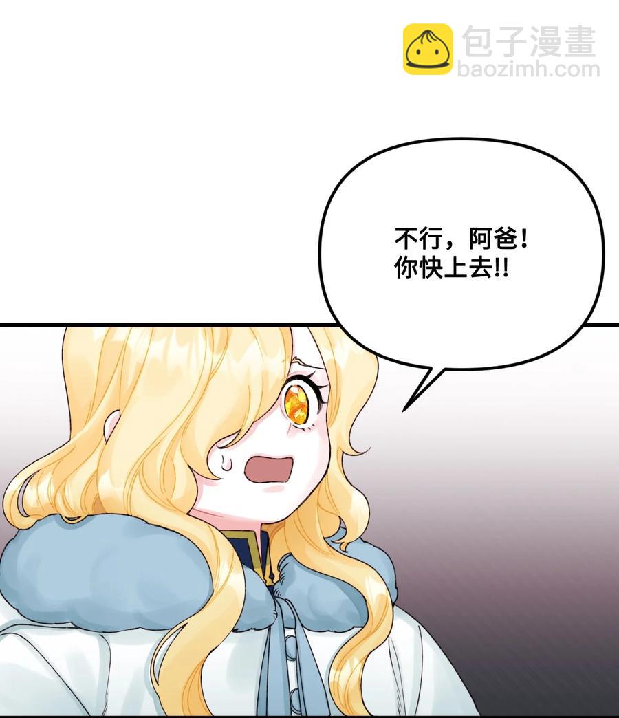 40 黑雾笼罩的村子(1/2)-第41话