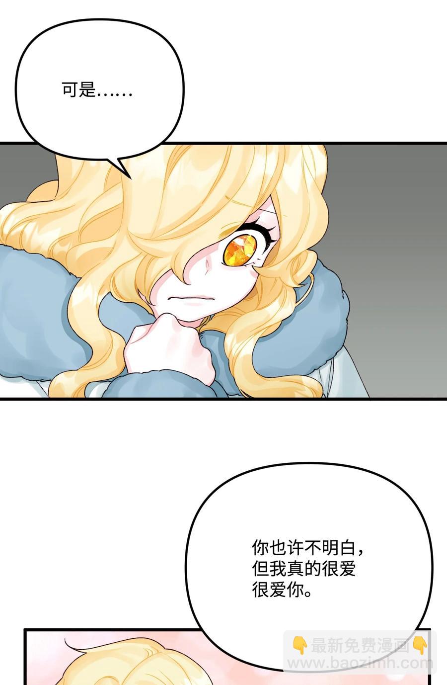 40 黑雾笼罩的村子(1/2)-第41话