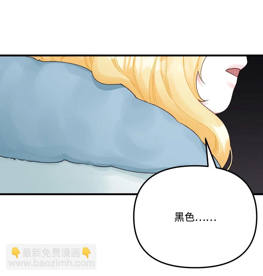 40 黑雾笼罩的村子(1/2)-第41话