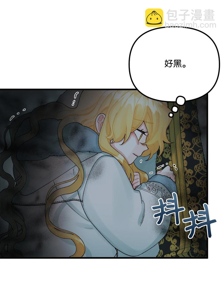42 诡异的心脏(1/2)-第43话
