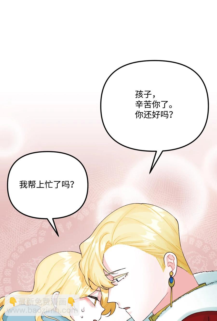 42 诡异的心脏(1/2)-第43话