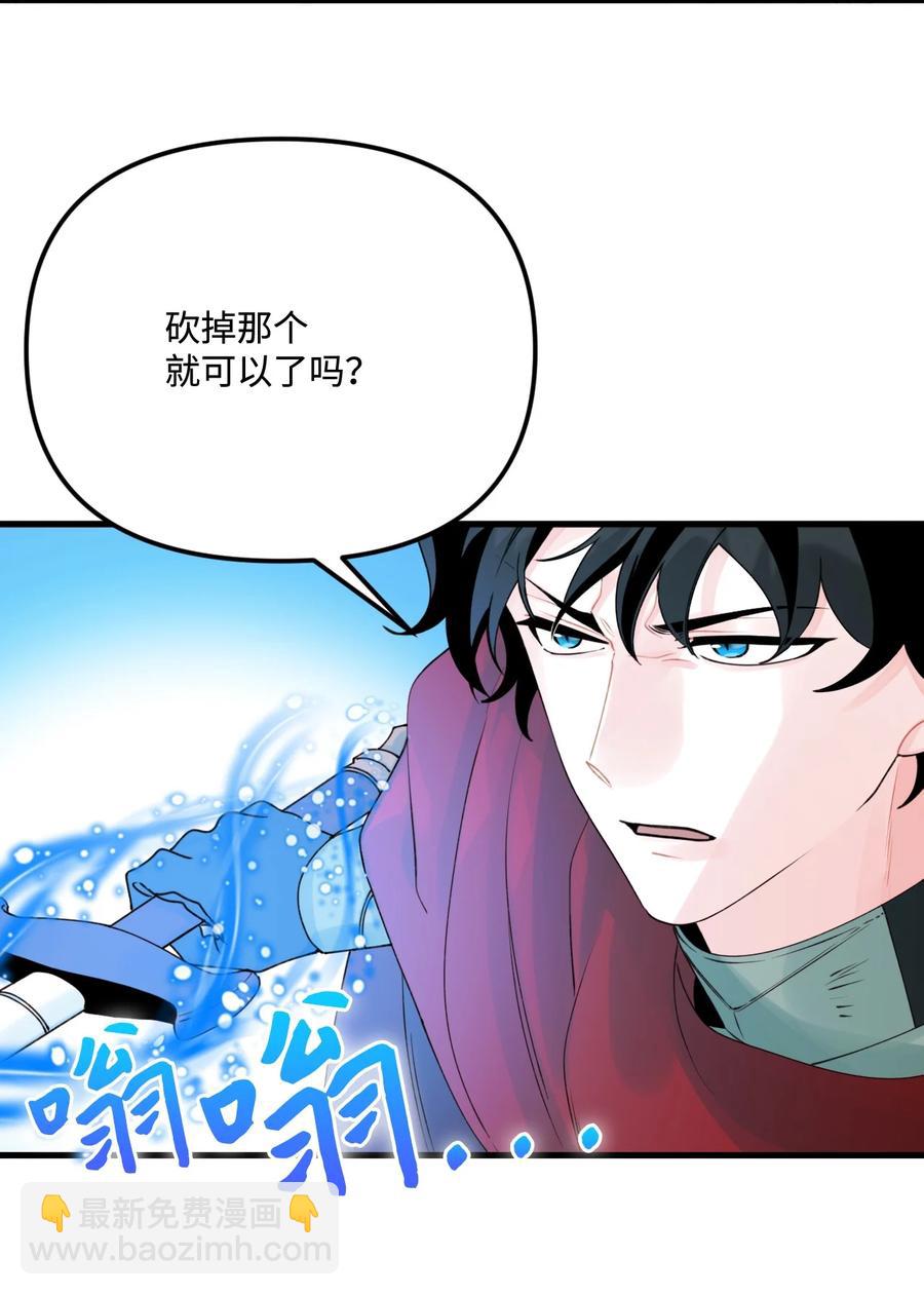 42 诡异的心脏(1/2)-第43话