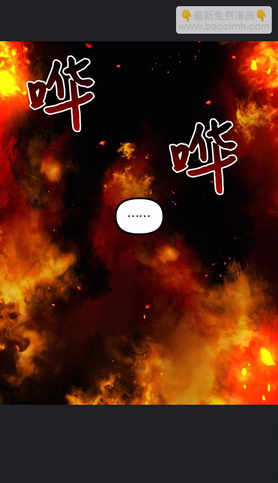 44 吃掉你(1/2)-第45话