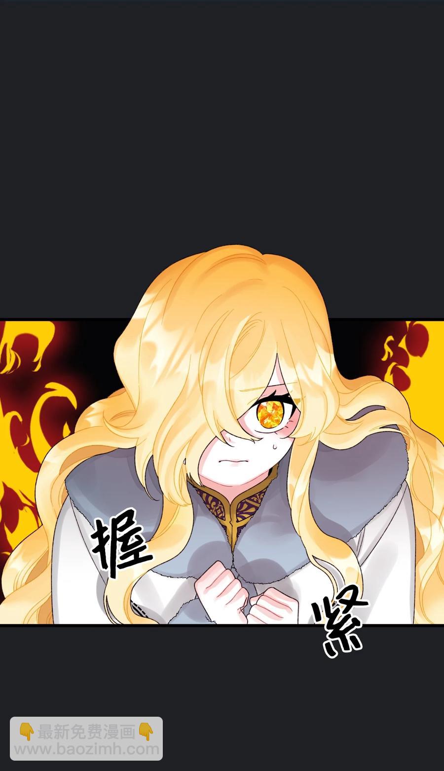 44 吃掉你(1/2)-第45话
