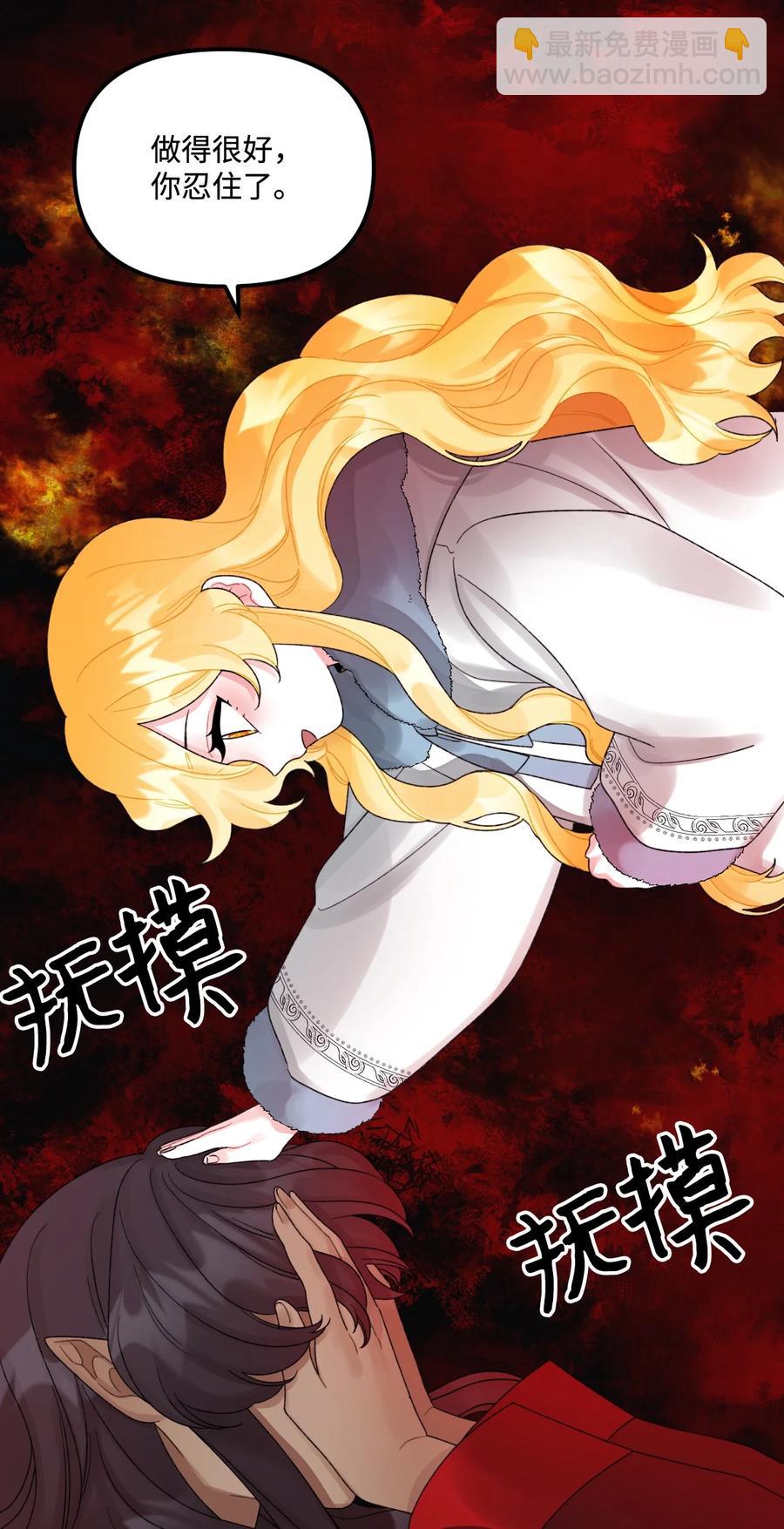 46 红宝石眼的能力(1/2)-第47话