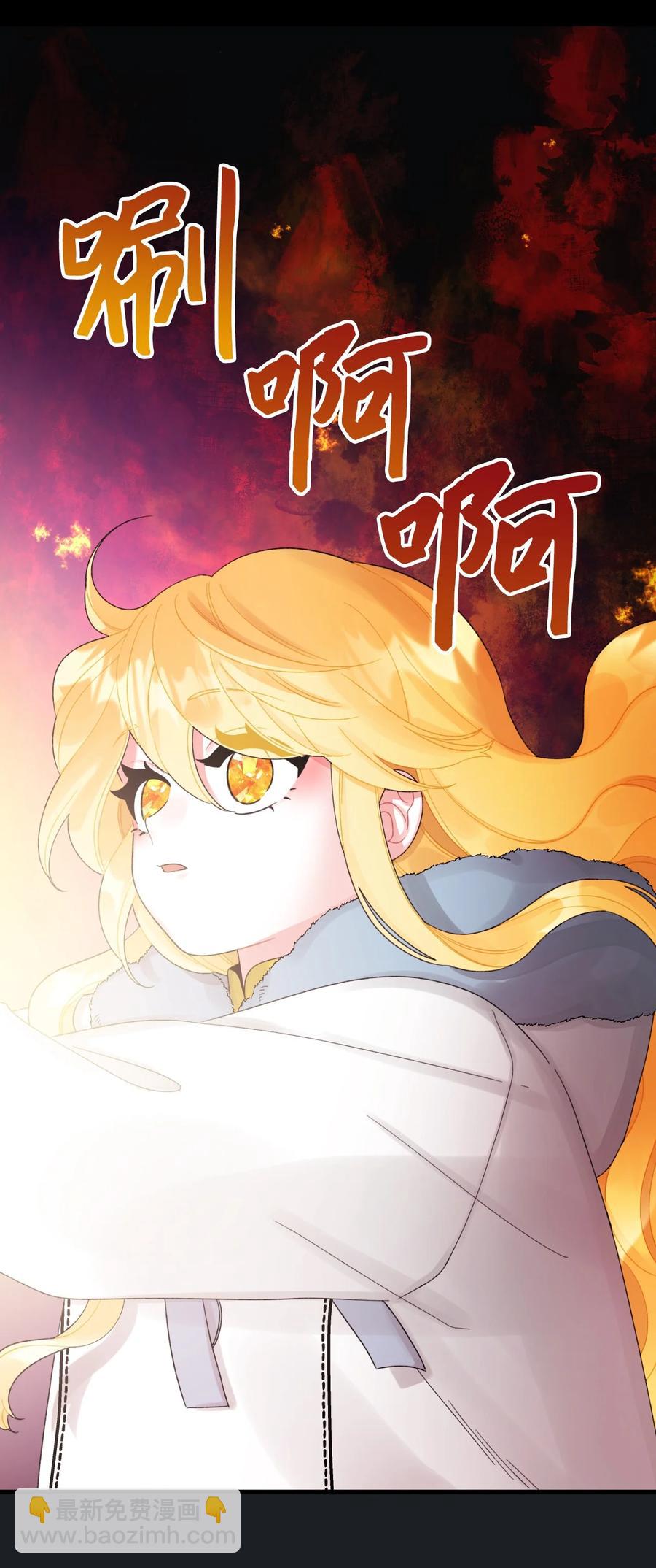 46 红宝石眼的能力(1/2)-第47话