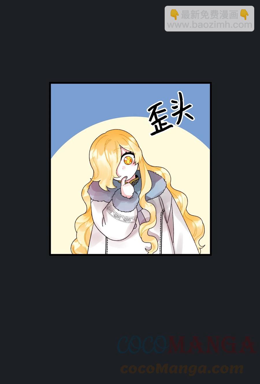 46 红宝石眼的能力(1/2)-第47话