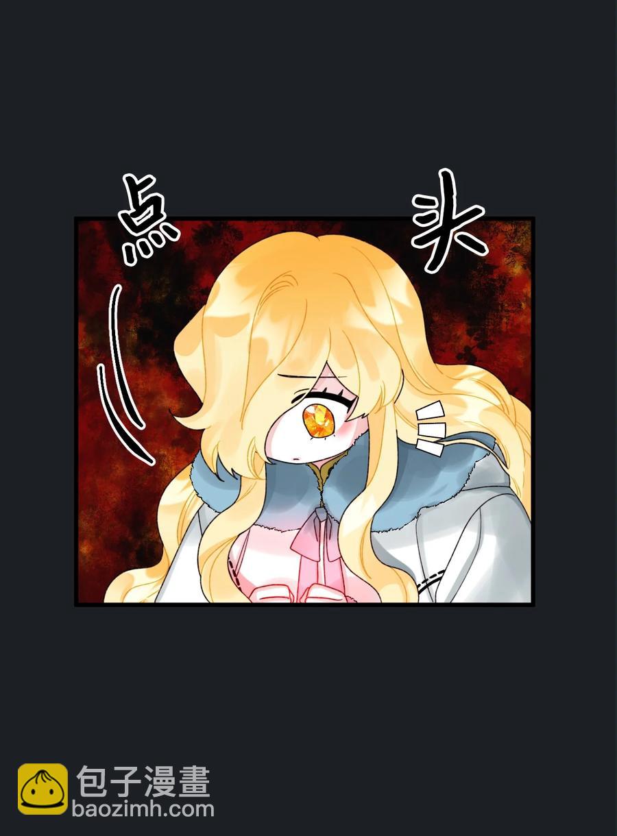 46 红宝石眼的能力(1/2)-第47话