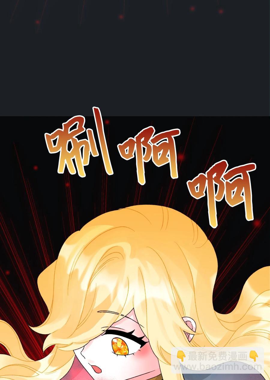 46 红宝石眼的能力(1/2)-第47话