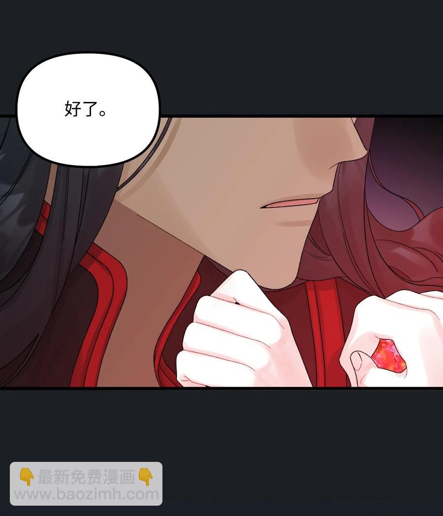 46 红宝石眼的能力(1/2)-第47话