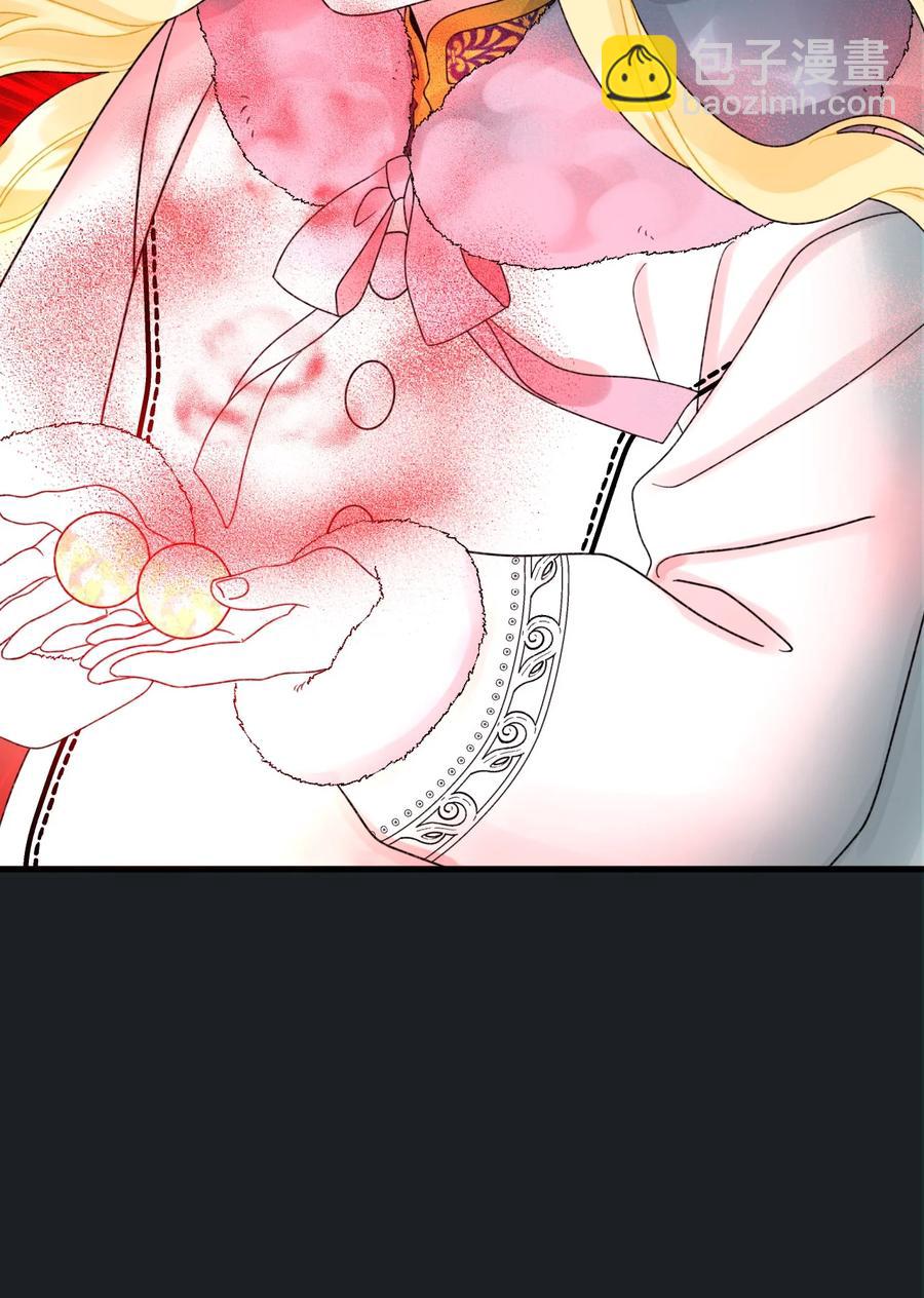 46 红宝石眼的能力(1/2)-第47话