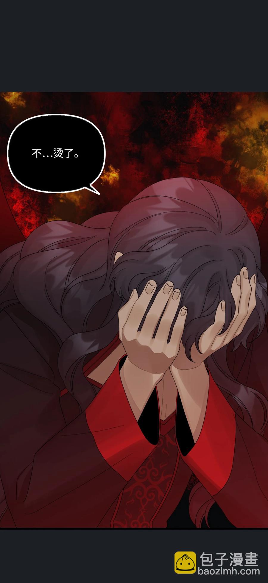 46 红宝石眼的能力(1/2)-第47话