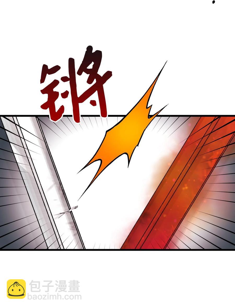 48 诡异的剑(1/2)-第49话