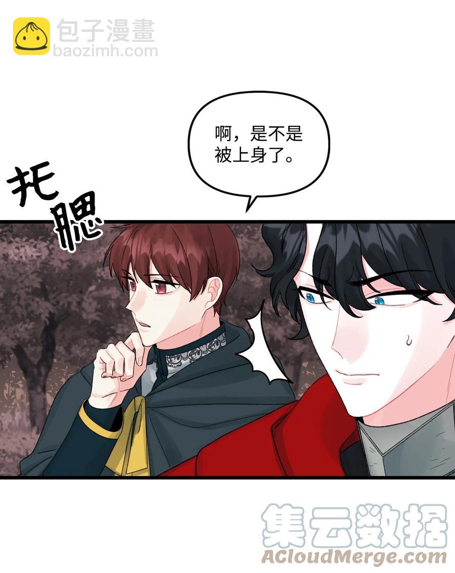48 诡异的剑(1/2)-第49话