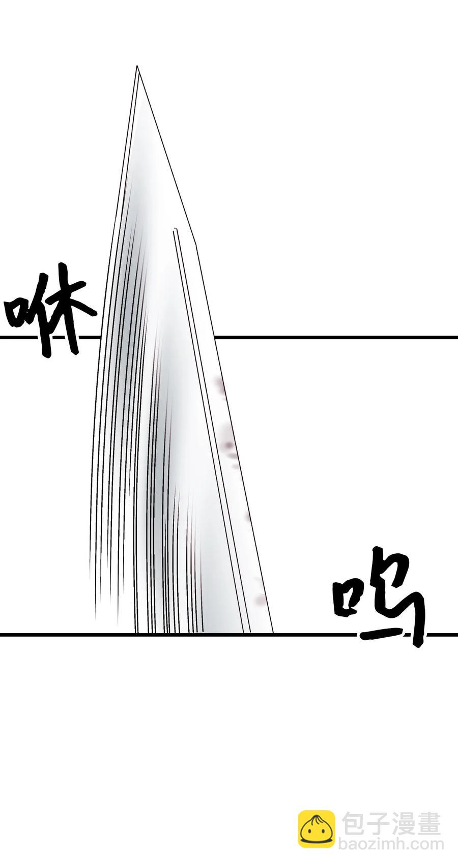 48 诡异的剑(1/2)-第49话