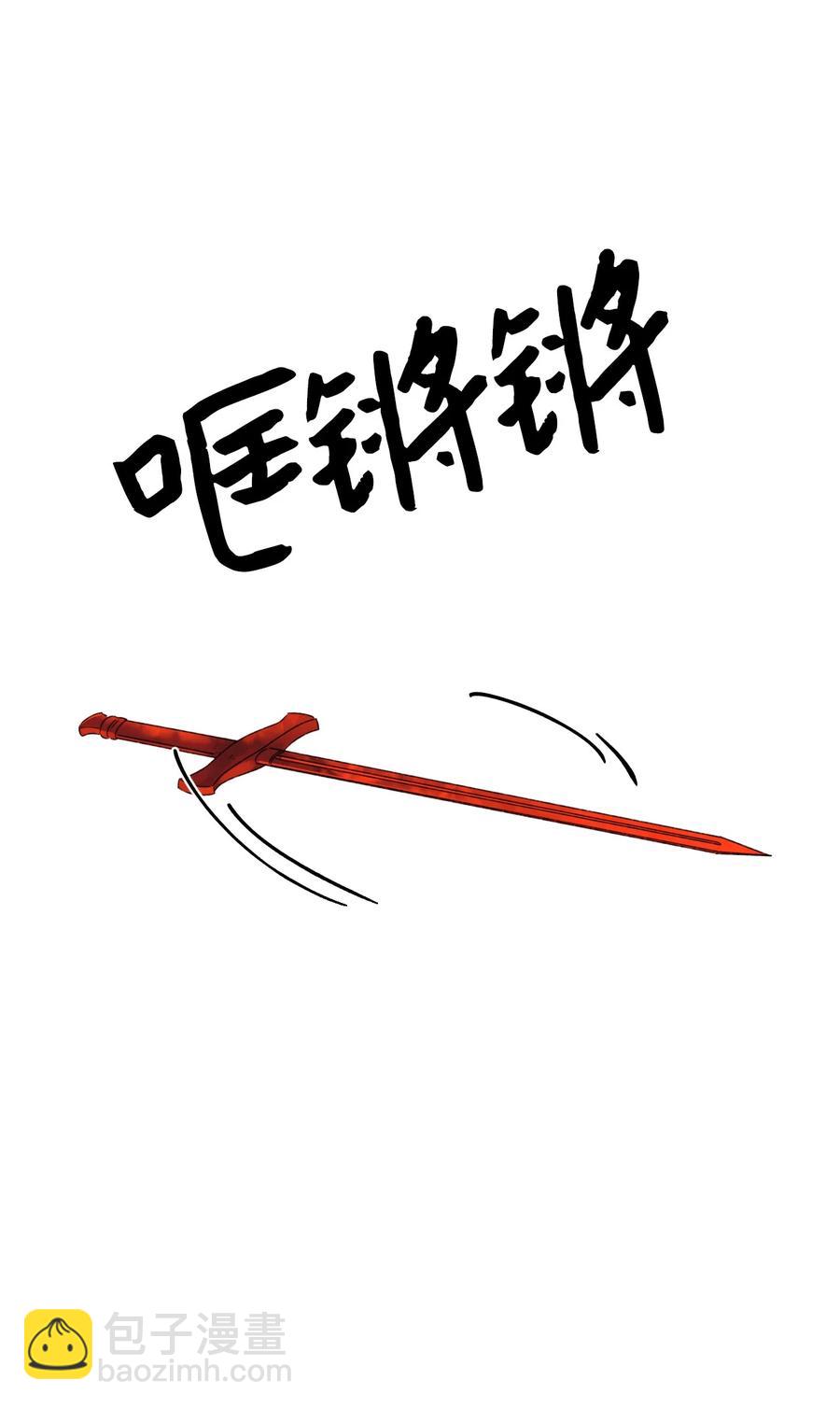 48 诡异的剑(1/2)-第49话
