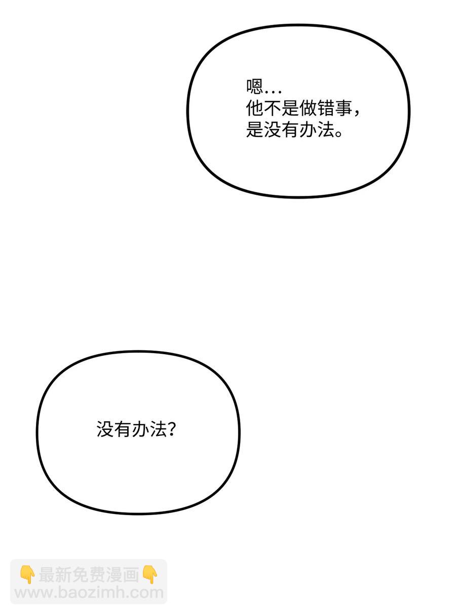 50 一家团聚(1/2)-第51话
