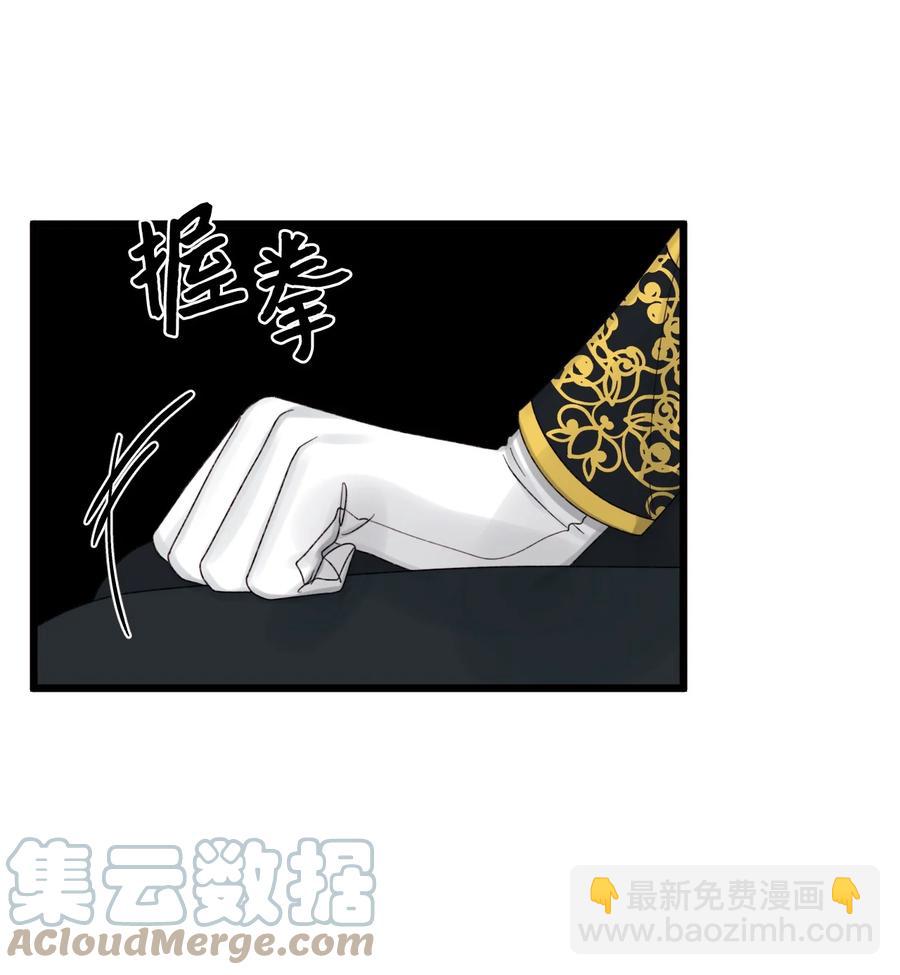 51 苦恼的爸爸(1/2)-第53话