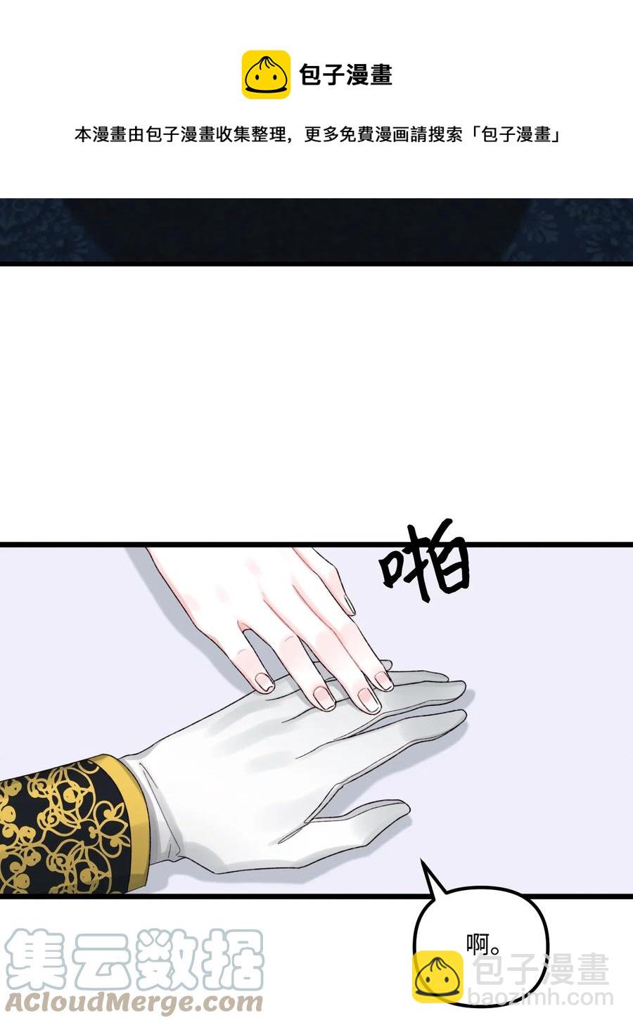 51 苦恼的爸爸(1/2)-第53话