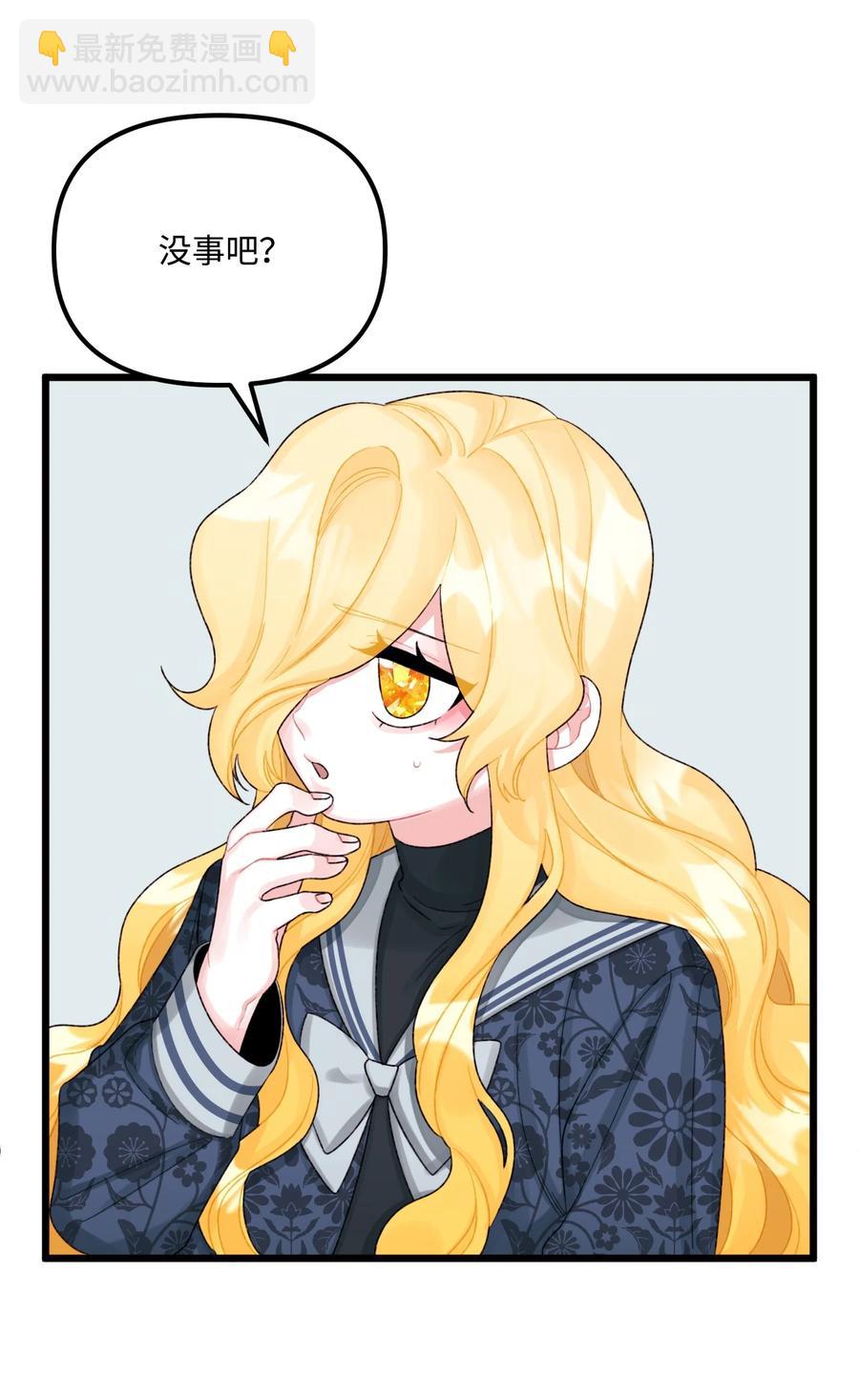 51 苦恼的爸爸(1/2)-第53话