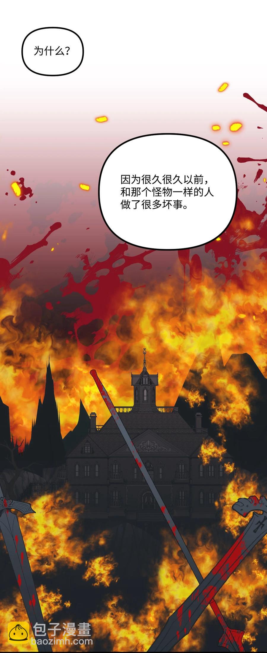 51 苦恼的爸爸(1/2)-第53话