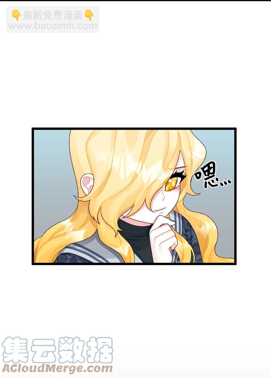 51 苦恼的爸爸(1/2)-第53话