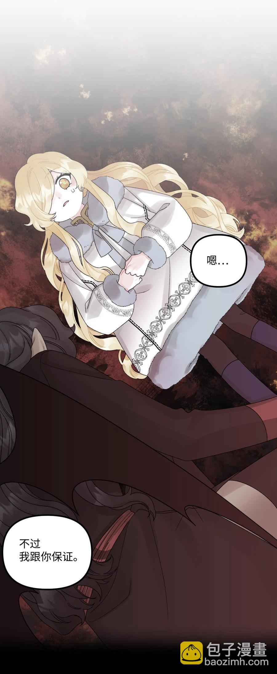 51 苦恼的爸爸(1/2)-第53话