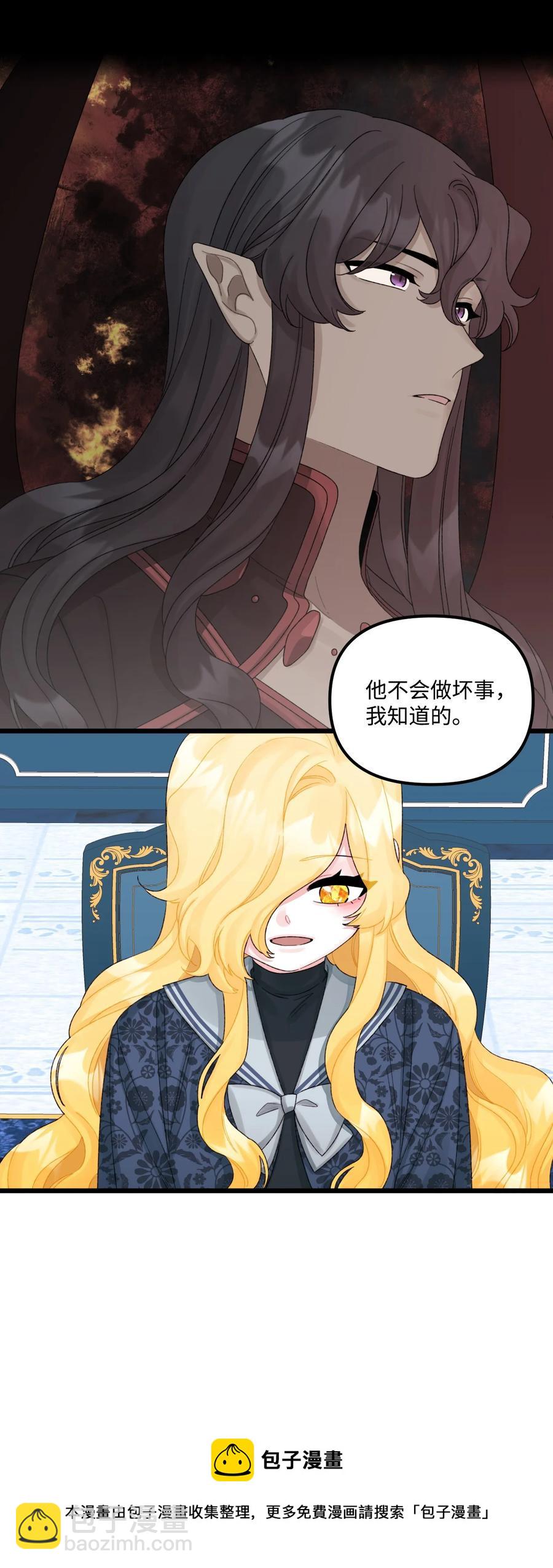 51 苦恼的爸爸(1/2)-第53话