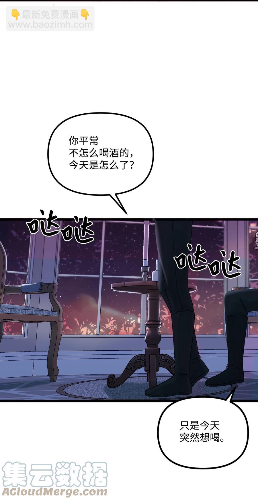 51 苦恼的爸爸(1/2)-第53话
