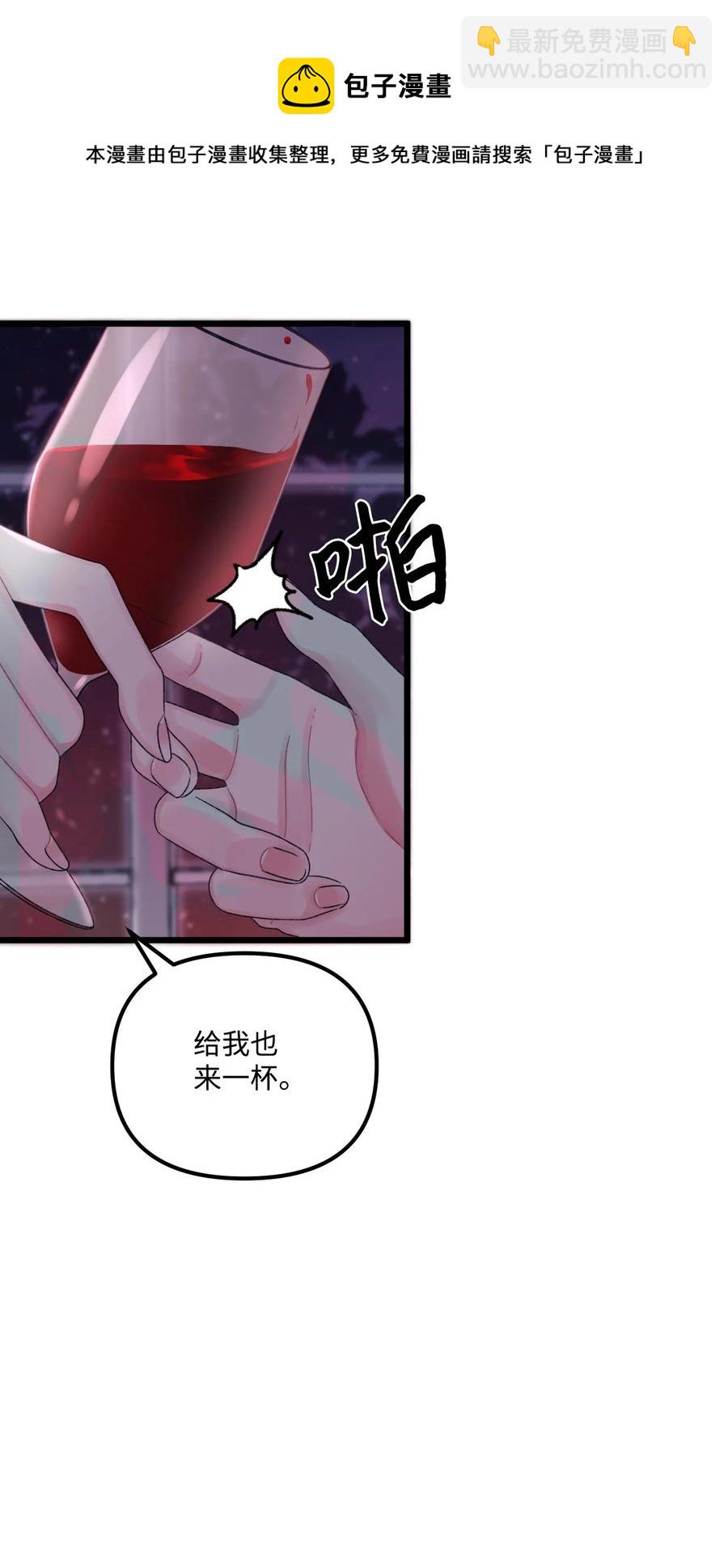 51 苦恼的爸爸(1/2)-第53话
