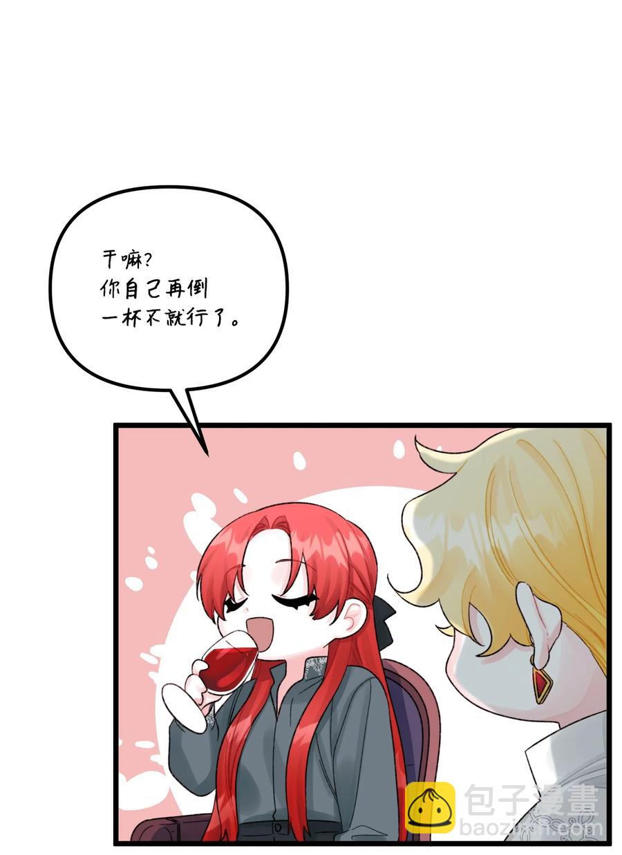 51 苦恼的爸爸(1/2)-第53话