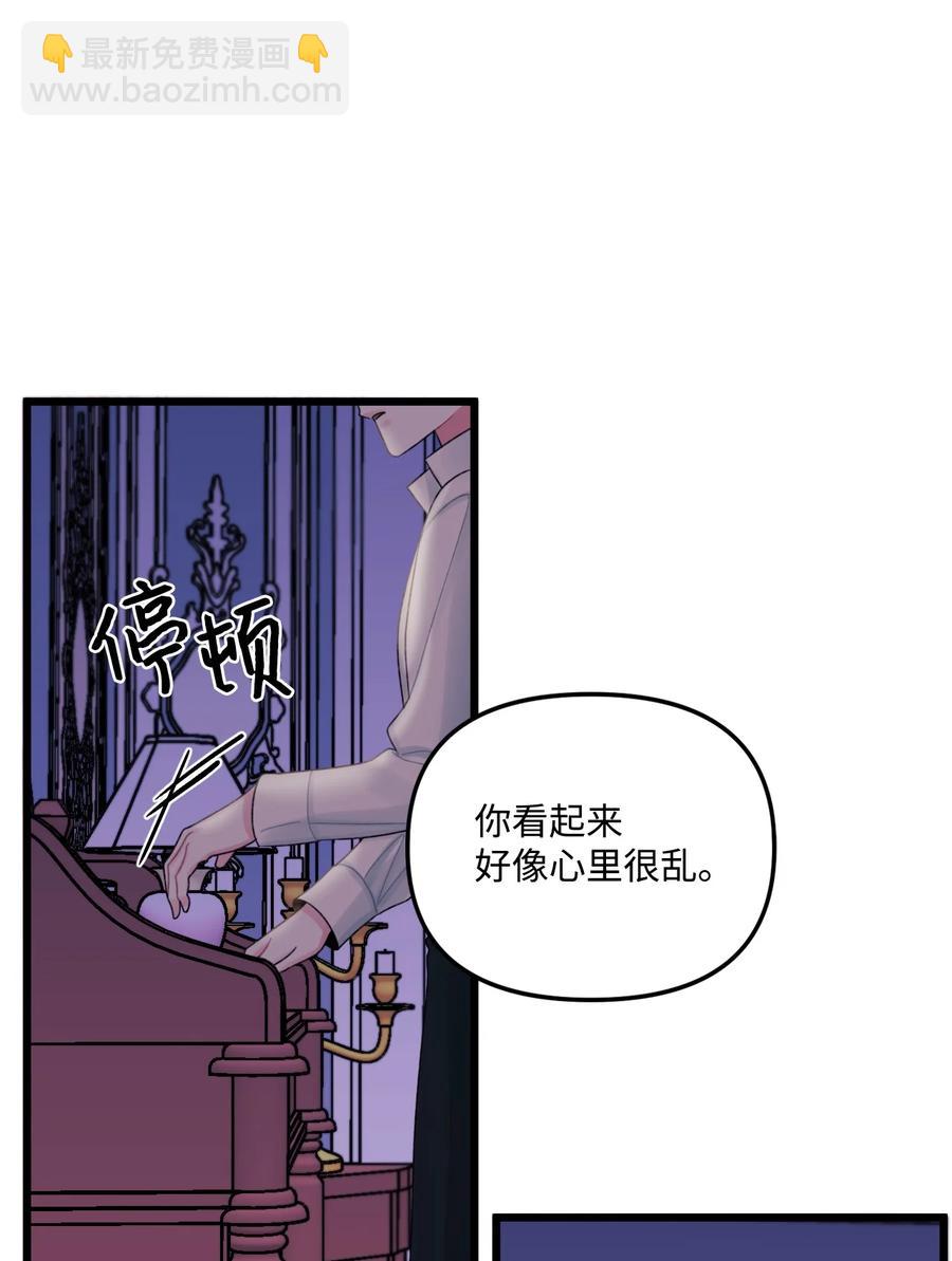 51 苦恼的爸爸(1/2)-第53话