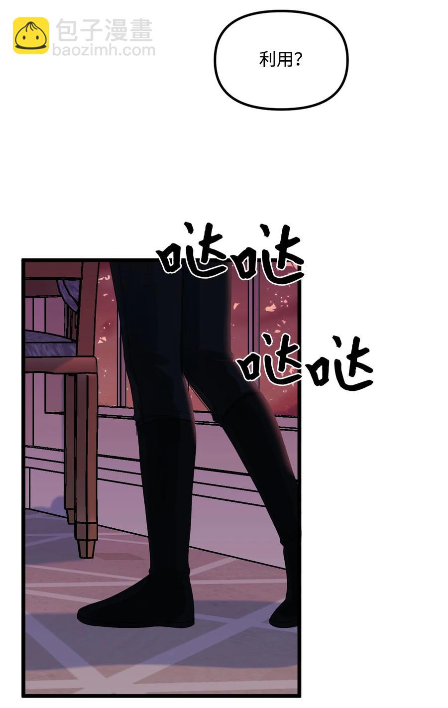51 苦恼的爸爸(1/2)-第53话