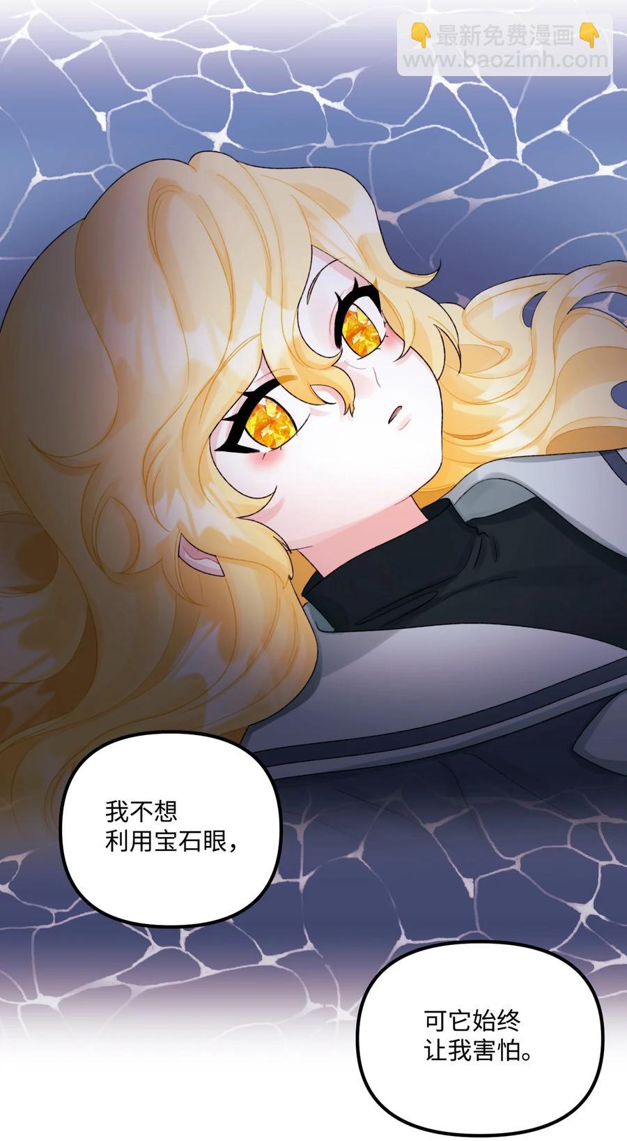 51 苦恼的爸爸(1/2)-第53话