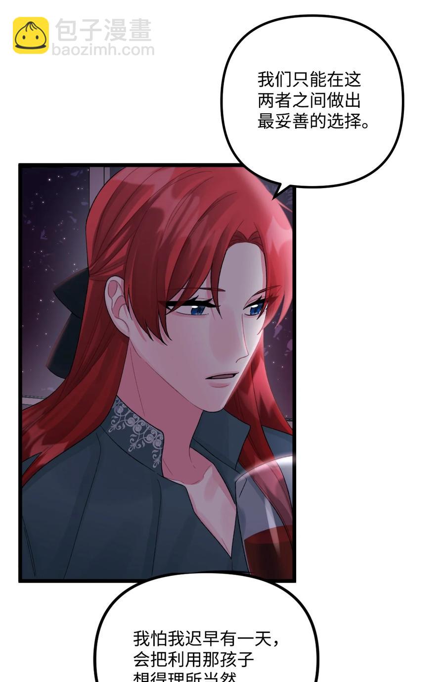 51 苦恼的爸爸(1/2)-第53话