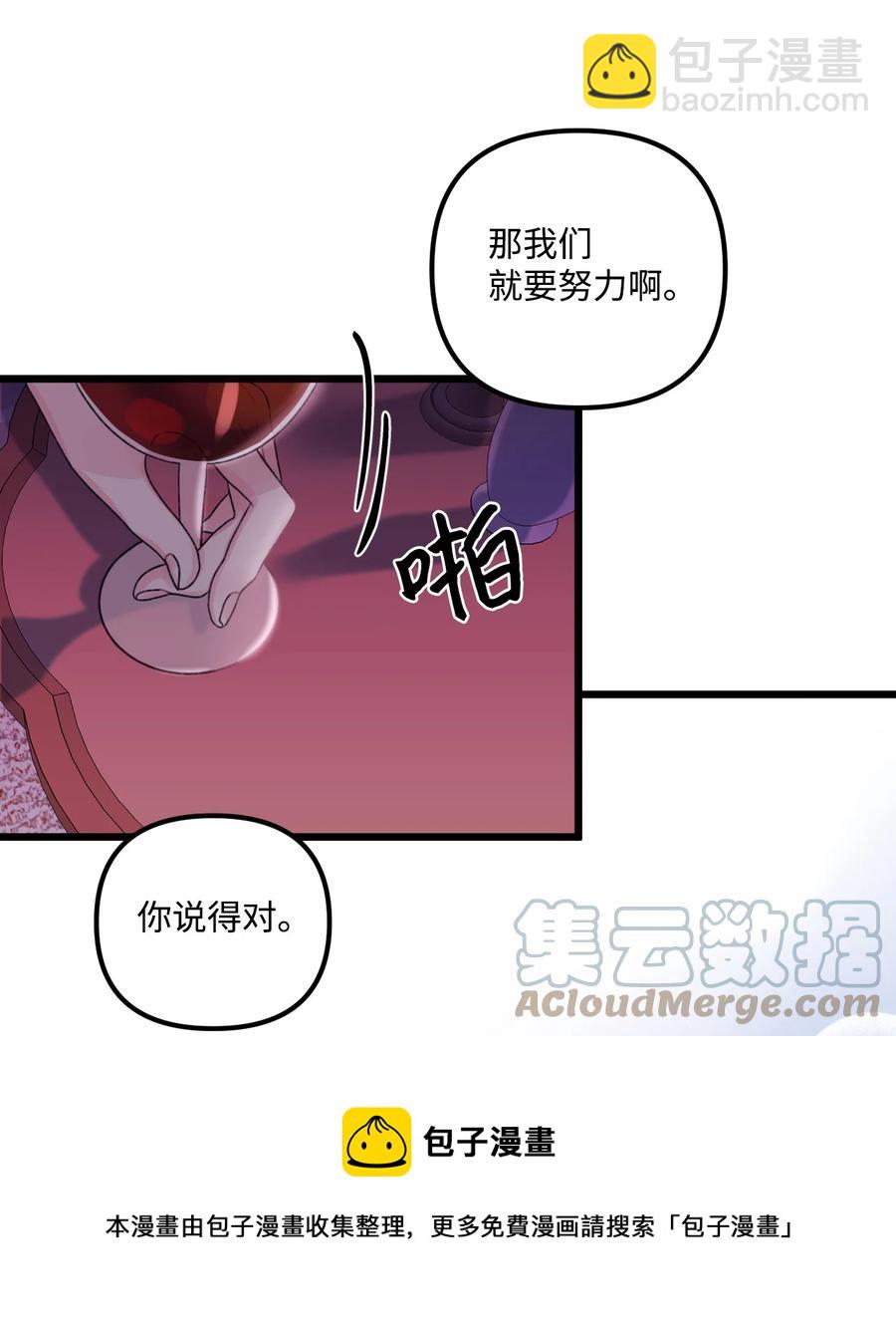 51 苦恼的爸爸(1/2)-第53话
